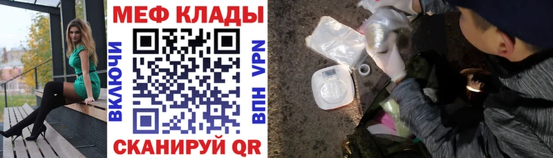 Наркошоп купить Марихуана  Псилоцибиновые грибы  Альфа ПВП  ГАШ  Меф  Краснокамск