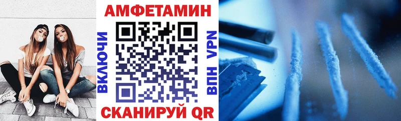 Купить закладки  Краснокамск  АМФ 97% 