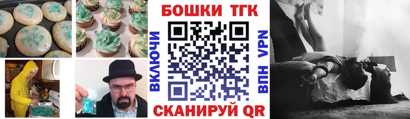 Купить где  Краснокамск  Еда ТГК марихуана 