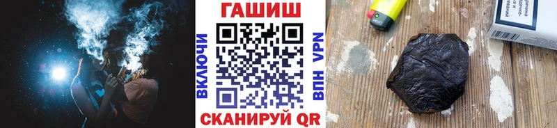 Купить закладки  Краснокамск  Гашиш 40% ТГК 