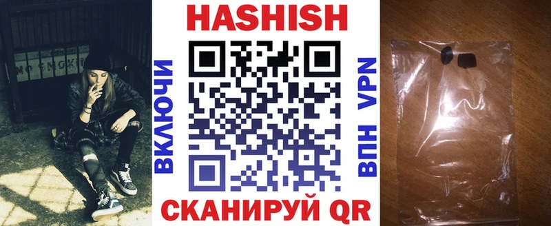 Гашиш Cannabis Краснокамск