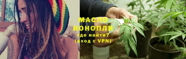 соль ск Горнозаводск