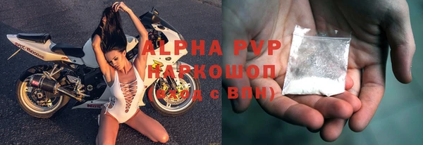 героин Горно-Алтайск