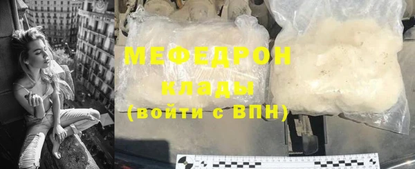 соль ск Горнозаводск