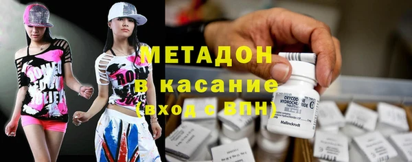 героин Горно-Алтайск