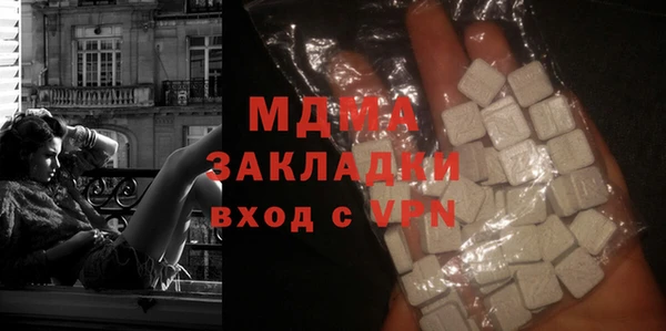 мефедрон VHQ Горняк