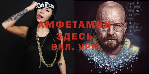 героин Горно-Алтайск