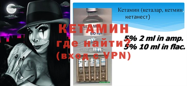 соль ск Горнозаводск