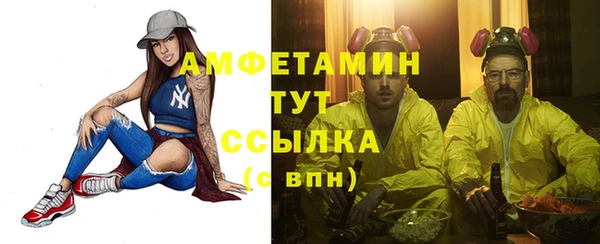 мефедрон VHQ Горняк