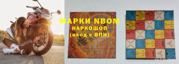 героин Горно-Алтайск