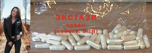 мефедрон VHQ Горняк