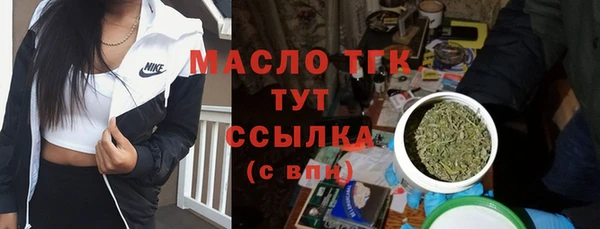 мефедрон VHQ Горняк