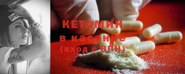 соль ск Горнозаводск