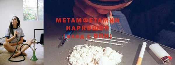 мефедрон VHQ Горняк