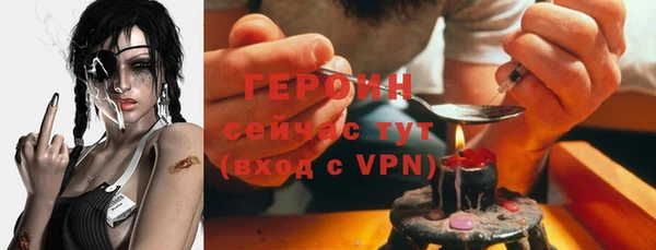 соль ск Горнозаводск