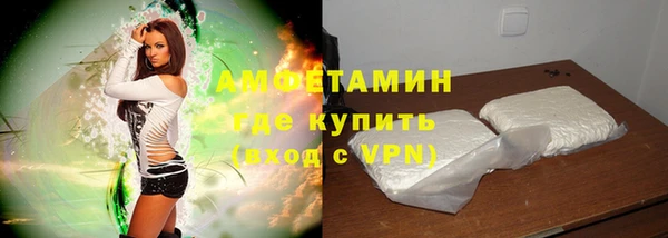 соль ск Горнозаводск