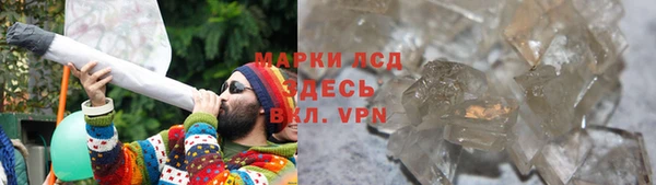 соль ск Горнозаводск