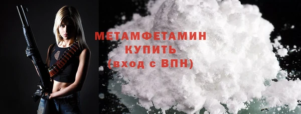 героин Горно-Алтайск