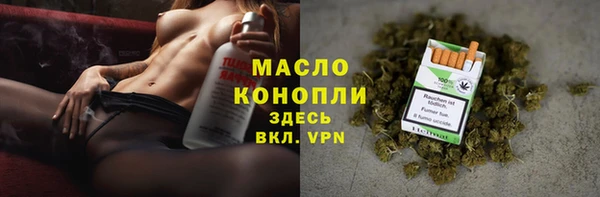 героин Горно-Алтайск