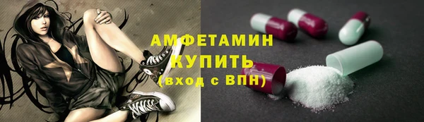 прущий лед Гусиноозёрск