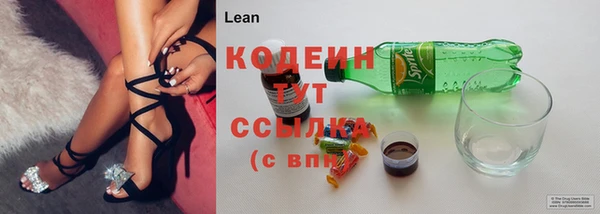 героин Горно-Алтайск