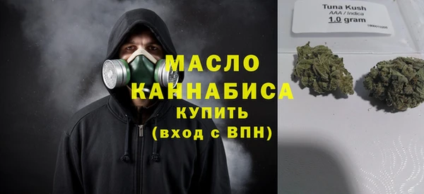 мефедрон VHQ Горняк