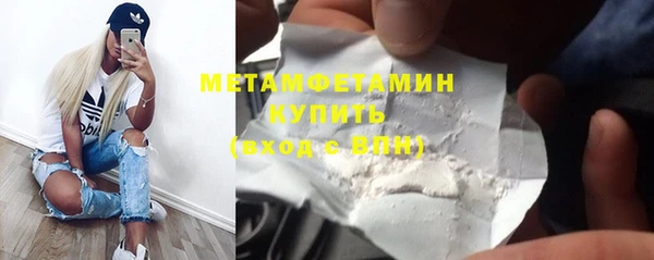 героин Горно-Алтайск