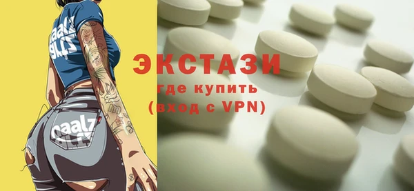 мефедрон VHQ Горняк