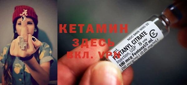 мефедрон VHQ Горняк