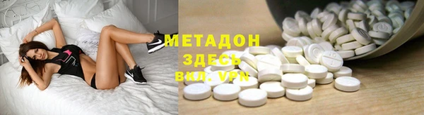 мефедрон VHQ Горняк