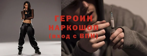соль ск Горнозаводск
