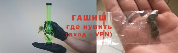 героин Горно-Алтайск