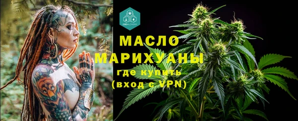 соль ск Горнозаводск