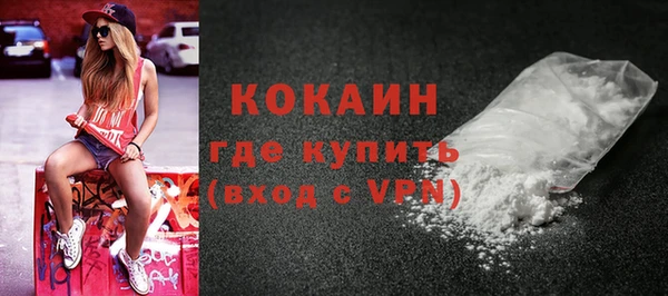 прущий лед Гусиноозёрск