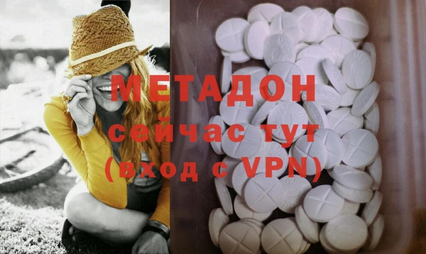 соль ск Горнозаводск