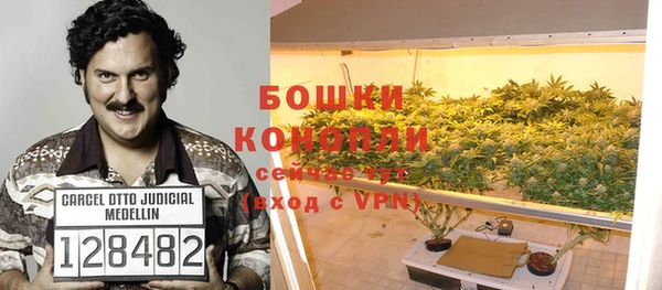 мефедрон VHQ Горняк