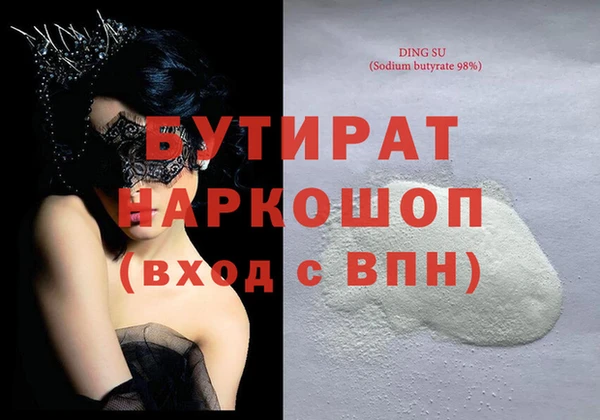 героин Горно-Алтайск