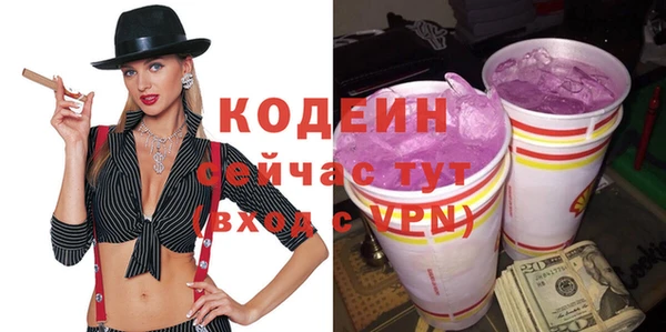 мефедрон VHQ Горняк
