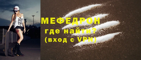 мефедрон VHQ Горняк