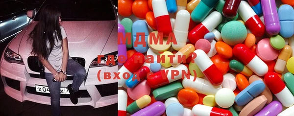 героин Горно-Алтайск