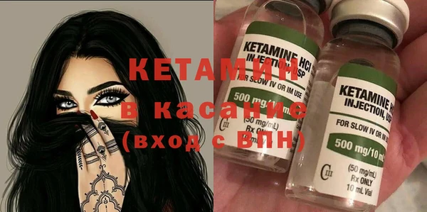 героин Горно-Алтайск