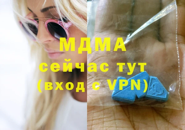 соль ск Горнозаводск