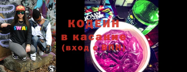мефедрон VHQ Горняк