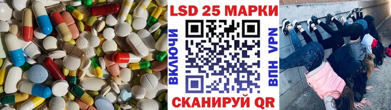 Купить где  Краснокамск  Лсд 25 экстази ecstasy 