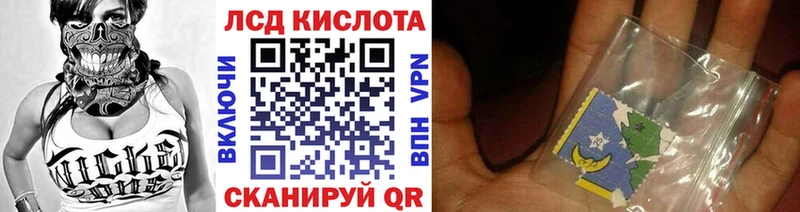Купить закладки  Краснокамск  Марки N-bome 1,8мг 
