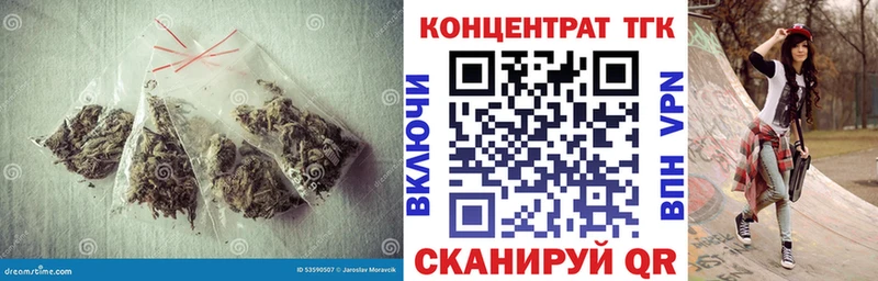 ТГК концентрат  Купить  Краснокамск 